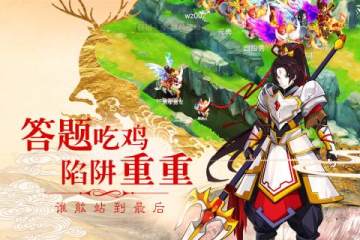 妖神奇谈小米版