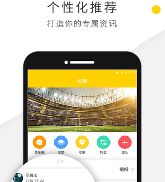 乐鱼体育app
