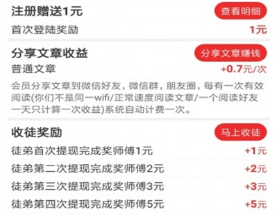 飞鱼转app 飞鱼转app
