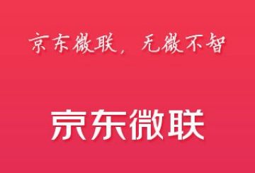 京东微联(小京鱼)