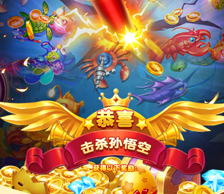 极限捕鱼手游