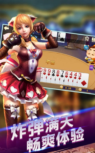 369棋牌游戏大厅官网截图1