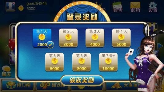 皇冠赢三张3.8.0截图1