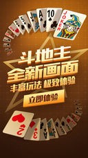 qka棋牌中心8周年庆官方版截图1