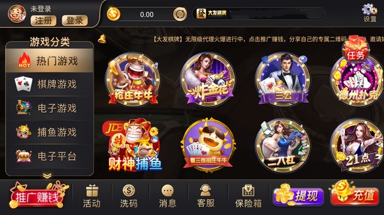 9770大发棋牌888截图1