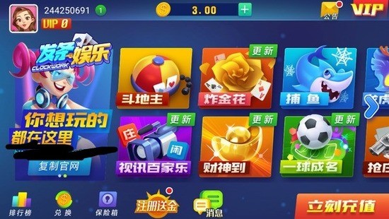 发条娱乐app最新版下载截图1