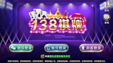 开心棋牌kx518官方版截图1