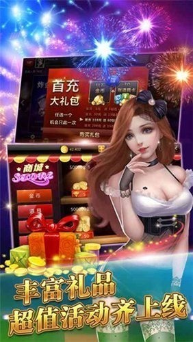 西元昆明棋牌手机版截图1