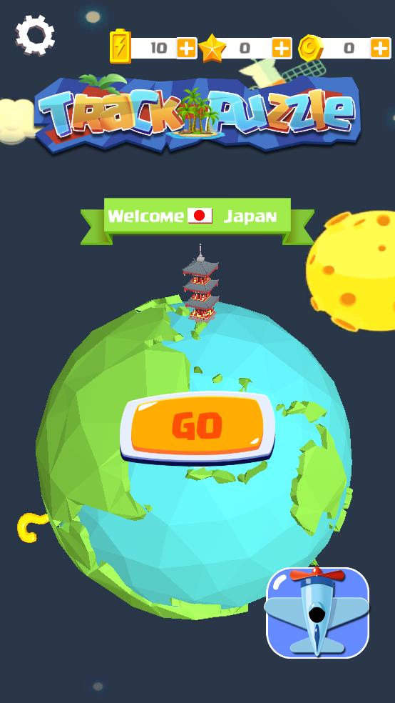 轨迹拼图截图3