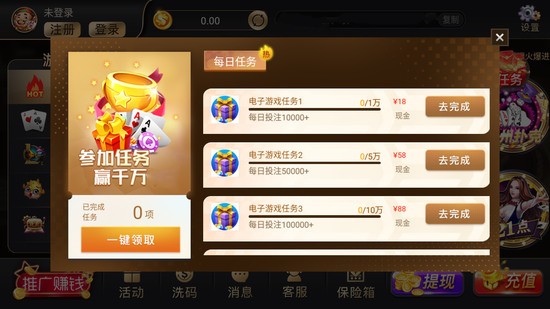 9770大发棋牌888截图2