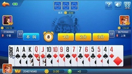 蔚蓝棋牌官方正版最新版截图1