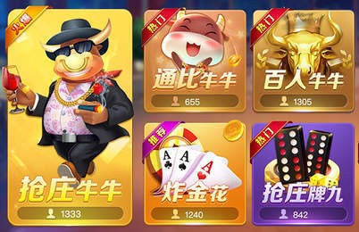 889棋牌app最新版本下载截图1
