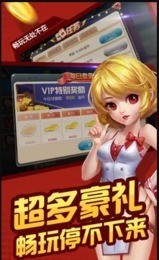 唐山打储手机版截图1