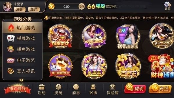 玩钱的棋牌游戏官方版截图1