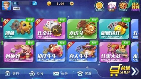 快络棋牌2022最新版截图1