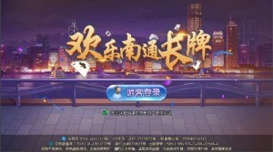 微信麻将游戏可以賺錢截图1
