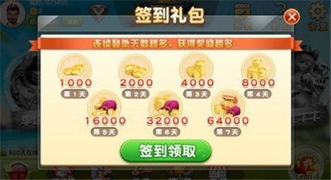 来游乐棋牌正式版截图1