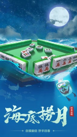 上下分捕鱼电玩城截图1