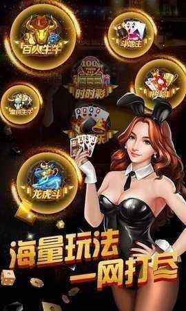 赢三张炸金花最新安卓版下载截图1