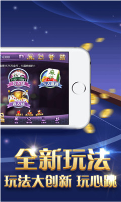 211棋牌正式版截图1