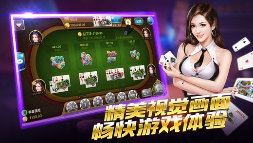 锦州五十k手机下载截图1