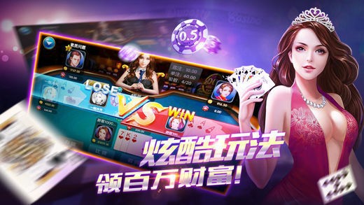 9棋牌官网正版旧版本截图2