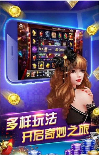 七月棋牌官方版下载安装截图1