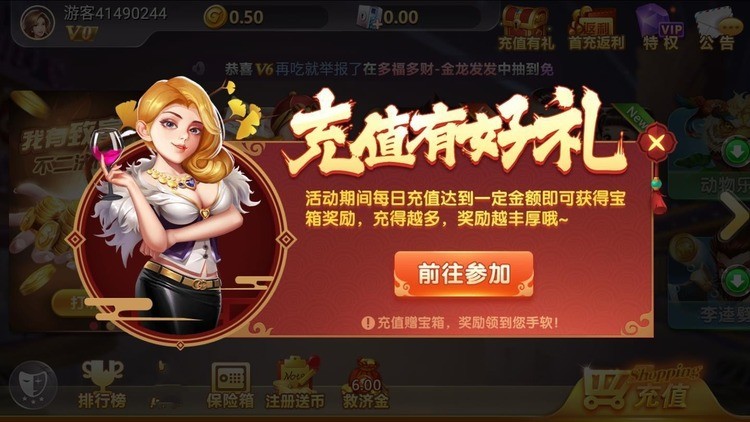 0304棋牌app官网最新版截图1