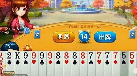bobo棋牌娱乐官方版截图1