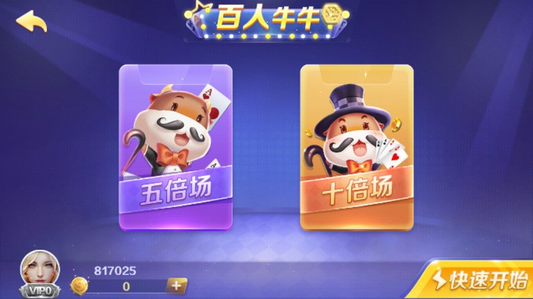 128棋牌app最新版下载截图1