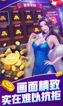大头棋牌手机正式版截图1
