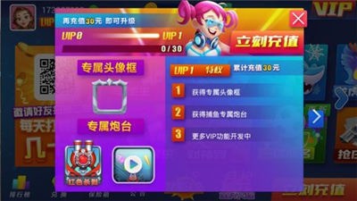 三晋棋牌下载送金币截图1