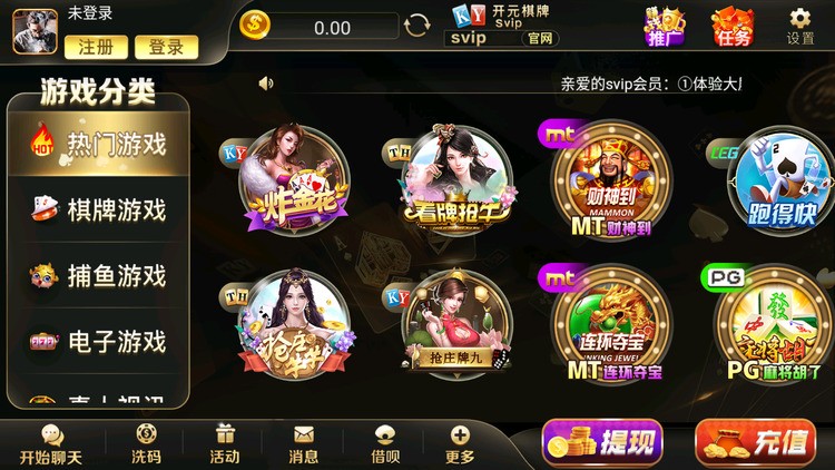 完美棋牌娱乐平台网页版截图1