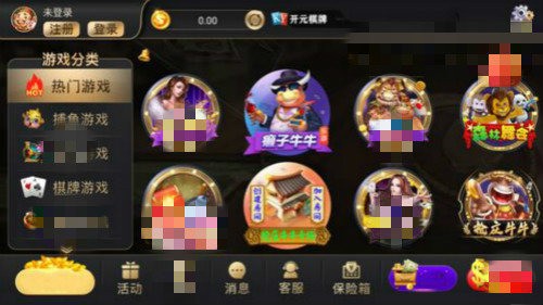 白山棋牌手机游戏大厅免费版截图1