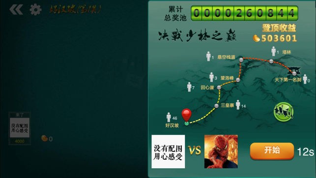 脉动棋牌大厅下载手机版截图1