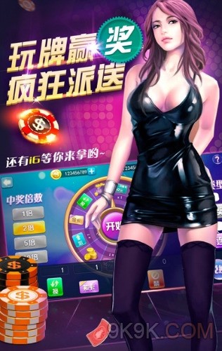 同花顺棋牌娱乐手机版截图1
