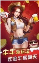 乐玩棋牌游戏平台截图1