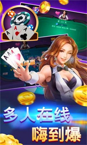 5177棋牌游戏截图1