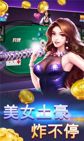 ewin手机娱乐截图1