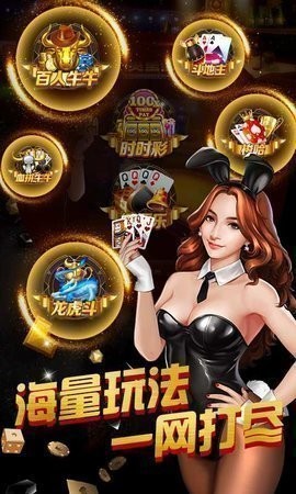 吕梁棋牌免费下载截图1