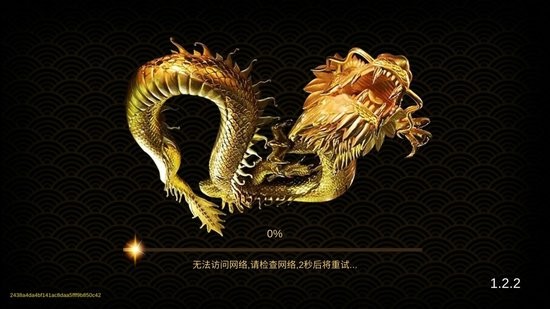 角落棋牌官方载2.40载截图1