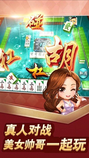 西域棋牌官方下载截图1
