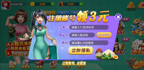 9770con大发棋牌官网最新版截图1
