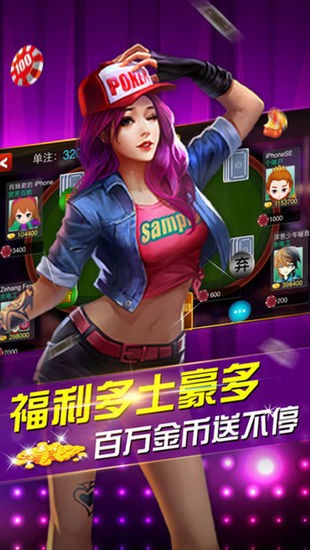 盛乐棋牌安卓版2.2.3新版本截图1