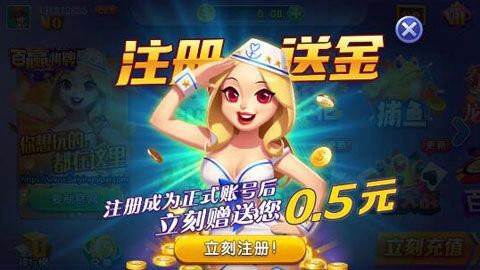 百赢棋牌安卓版旧版本截图1