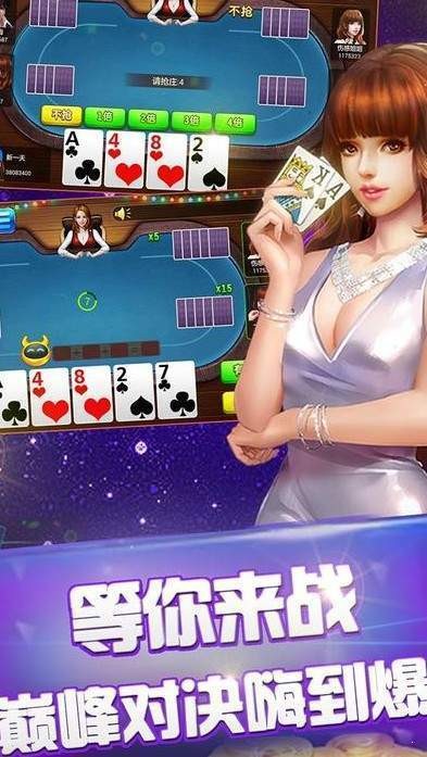 快玩炸翻天无限金币截图1