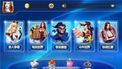 青鹏棋牌手机版截图1