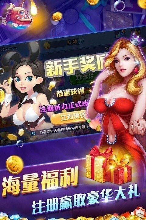 2888棋牌在线登录截图1