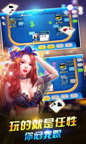 丛林棋牌官方版截图1