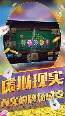 696棋牌优惠大厅截图1